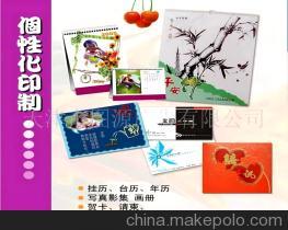 創(chuàng)意設(shè)計個性數(shù)碼產(chǎn)品制作 一站式定制服務(wù)