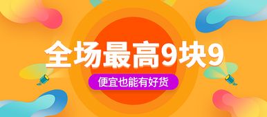 視覺(jué)營(yíng)銷(xiāo)的藝術(shù) 商品廣告Banner合集鑒賞