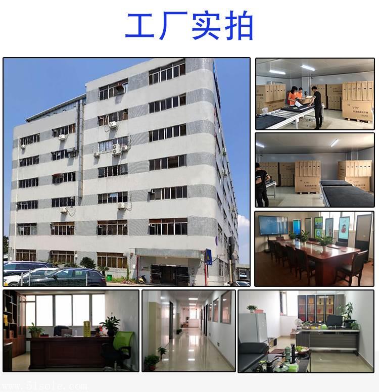 廣州銳觀智能55寸教學交互一體機 重塑教育與會議新體驗