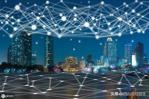電子信息類(lèi)專(zhuān)業(yè)深度解析 聚焦信息工程與通信工程就業(yè)前景與核心技術(shù)