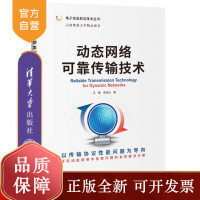 網(wǎng)絡(luò)科技研發(fā) 驅(qū)動(dòng)數(shù)據(jù)通信未來(lái)的核心引擎