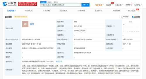 信息系統(tǒng)運(yùn)行維護(hù)服務(wù) 企業(yè)數(shù)字化轉(zhuǎn)型的守護(hù)者